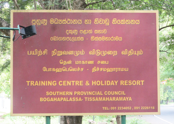 Bogahapelassa Holiday Resort