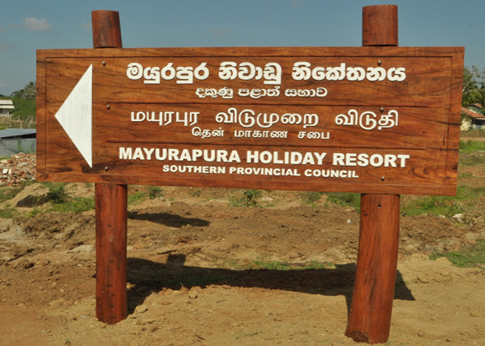 Mayurapura Holiday Resort