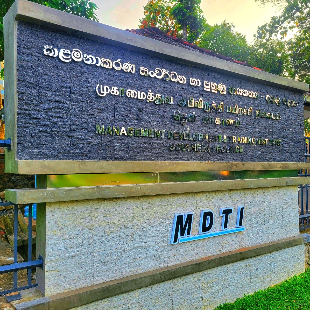 MDTI Wackwella Holiday Resort